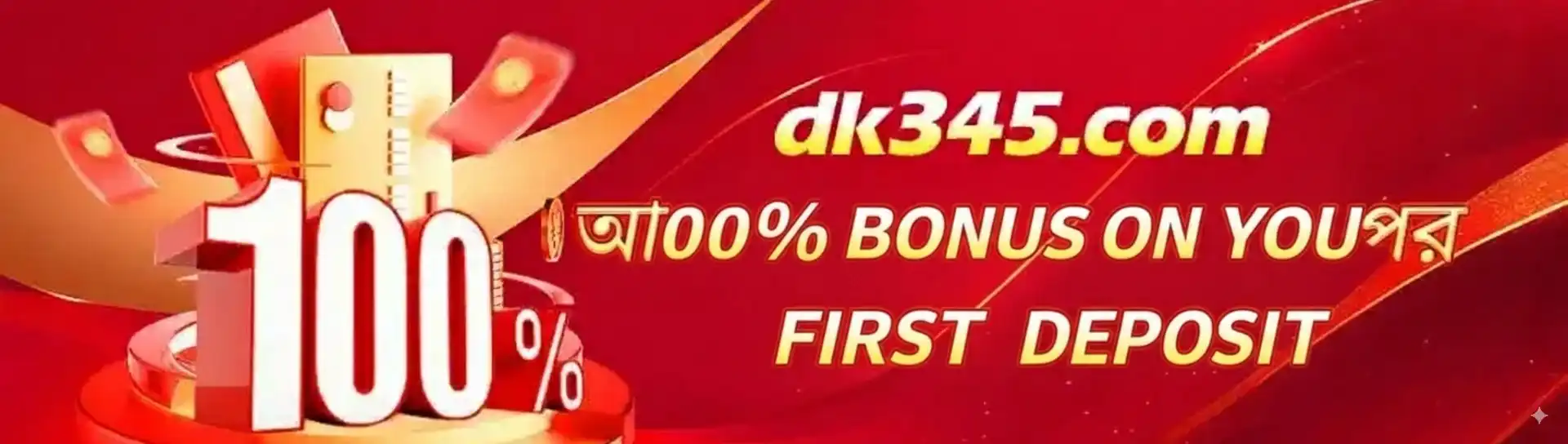 tk333 promotion banner featuring a 100% first deposit bonus offer.